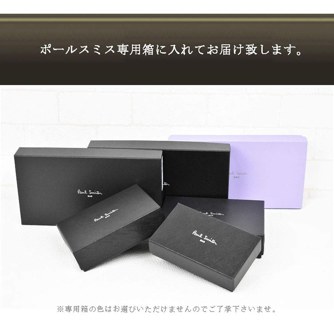 Momo出品です！！ポール・スミス ケース 黒 新品未使用品 箱付き Amazon.co.jp: [ポールスミス] iphoneケース X XS レディース ブランド